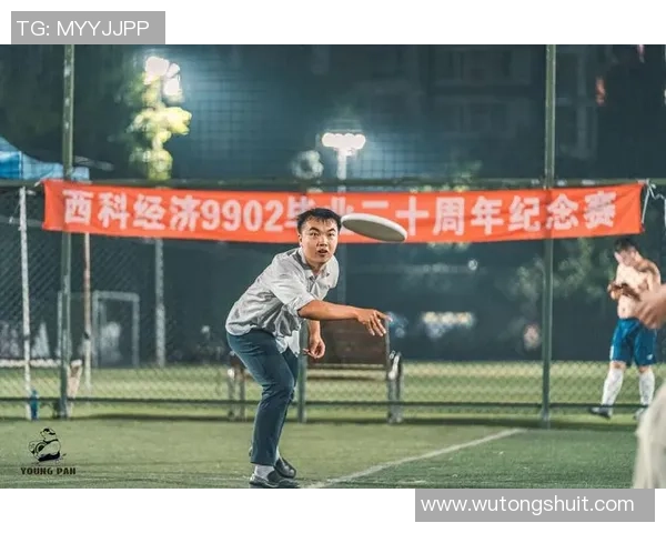 飞盘专题：聚焦成都飞盘队的灵活性