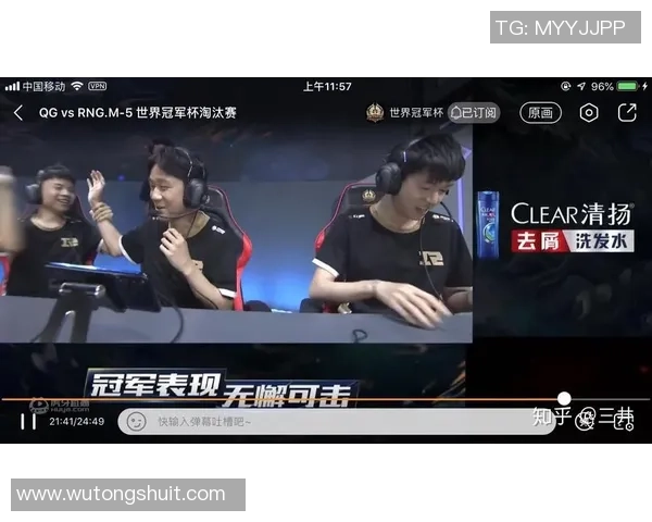 冠军杯点评：RNG的技术表现