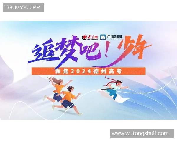 重磅专题：北京乒乓球队的整体压制革新